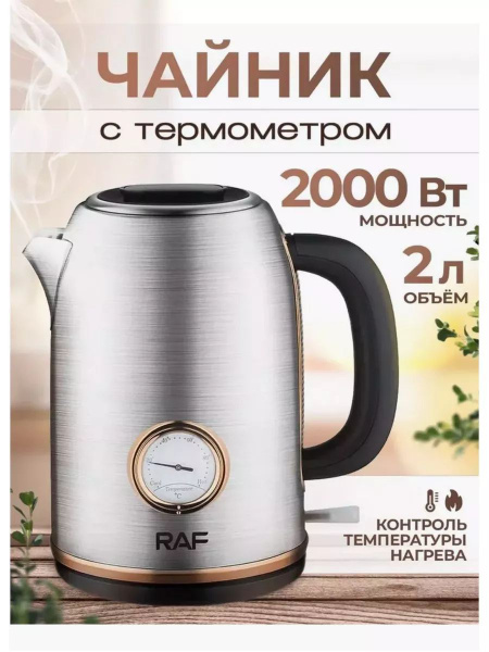 Купить электрический чайник LG mk88030276, Пластик по низкой цене ...