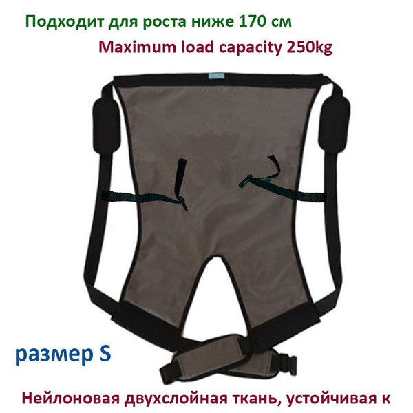 Характеристики Переноска пожилых людей по лестнице/переноска больных ...