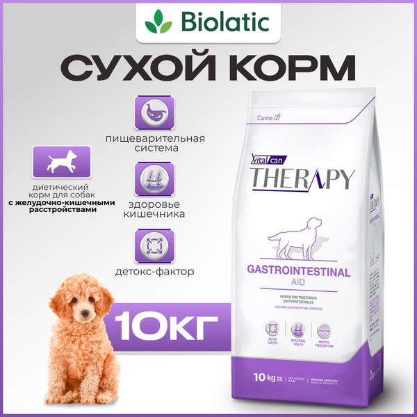 Виталкан Корм Therapy Canine Gastrointestinal Aid для собак всех ...