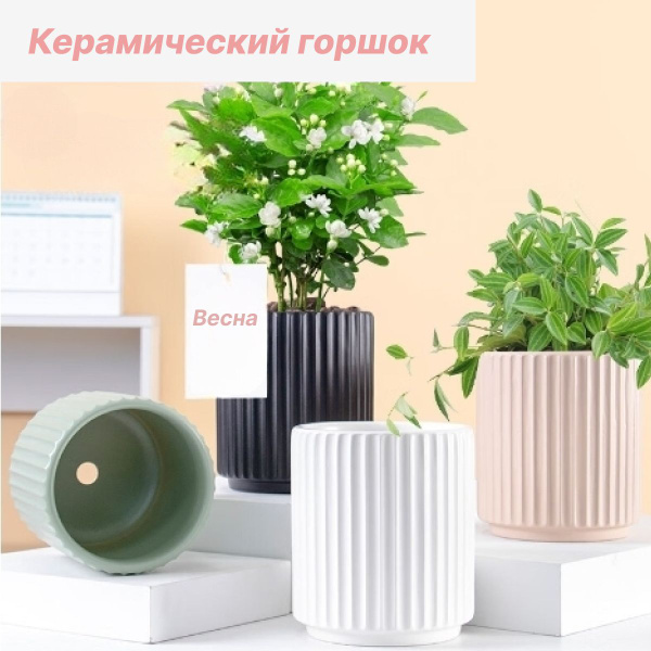 Керамический цветочный горшок, в сочетании зеленого и синего цвета ...
