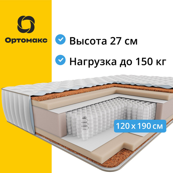 Матрас ортомакс premium 24 s1000