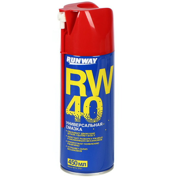 Смазка автомобильная универс, Runway, Умный распылитель RW-40, 450 мл ...