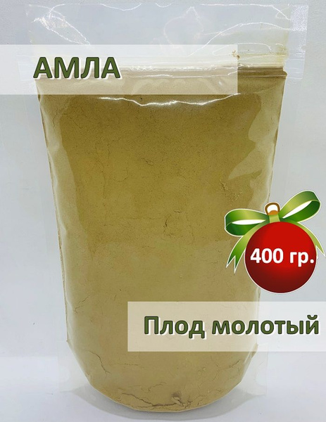 Порошок Амла (Amla Fruits Powder), All Natural, 400гр - купить с ...