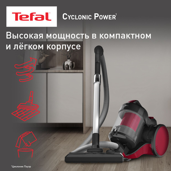 Tefal Silence Пылесос Купить