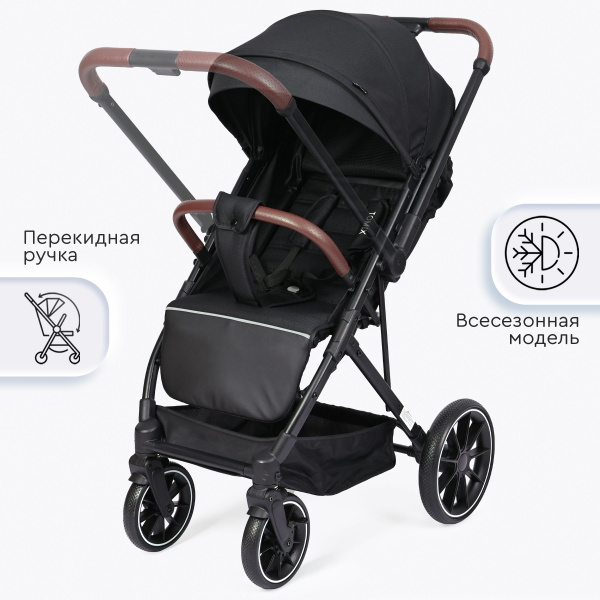 Коляска прогулочная с перекидной ручкой Tomix Kelly, Black - купить с ...