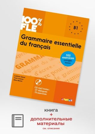 Grammaire Essentielle Du Fran Ais B1 Livre + Audio - купить с доставкой ...