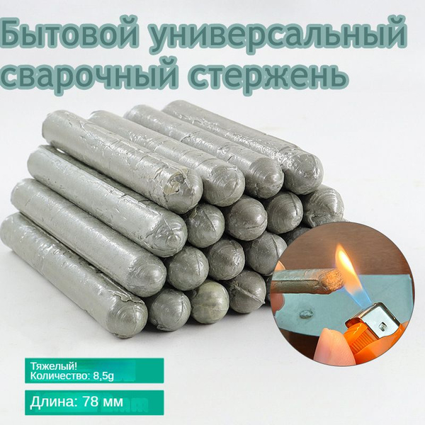 10 шт Легкие электроды алюминиевые стержни, ,Удобные бытовые ...