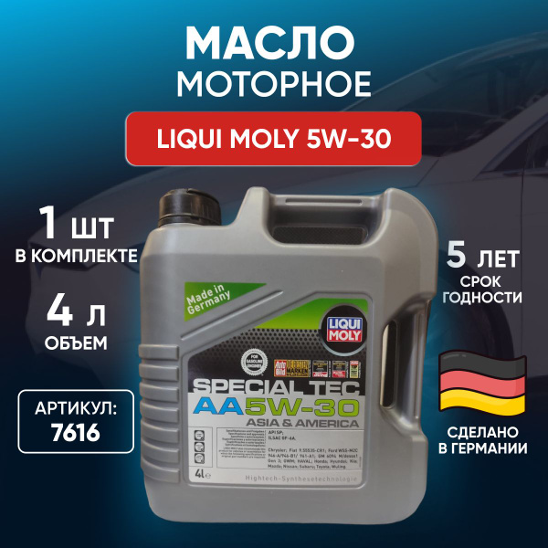 Масло моторное Avto 5W-30 - купить в интернет-магазине OZON (1594738219)