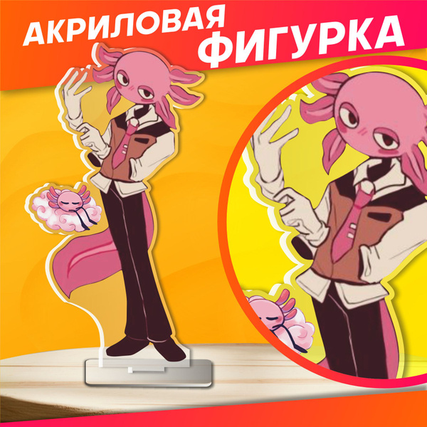 Акриловая фигурка Кинито пет KinitoPet - купить с доставкой по выгодным ...