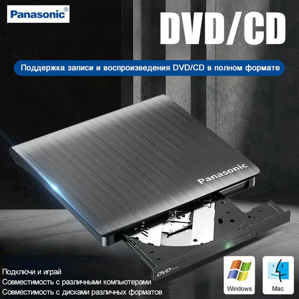 Panasonic Диск для записи, 1 шт - купить с доставкой по выгодным ценам ...