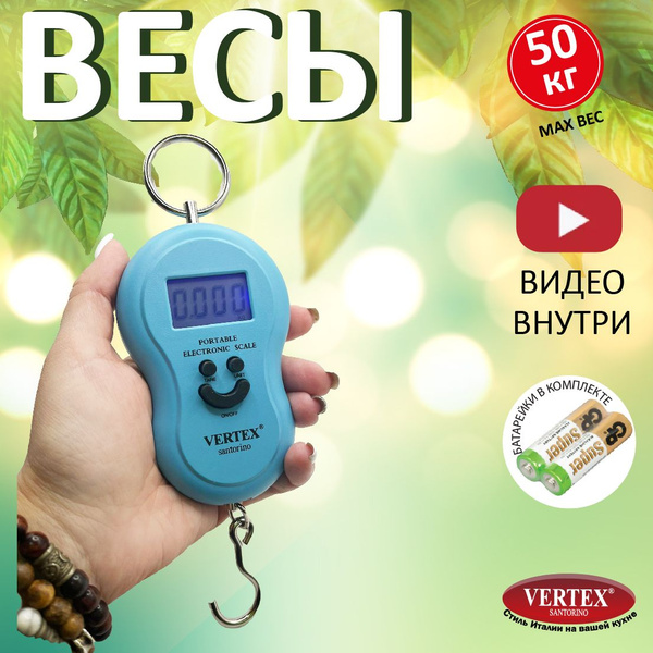 Высокоточные ручные электронные весы безмен до 50 кг - купить с ...