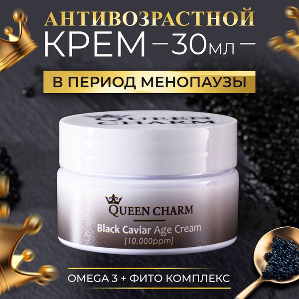 Крем для лица, кожи вокруг глаз, век, корейский, антивозрастной, с ...