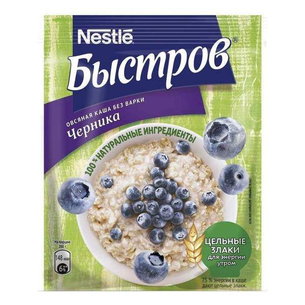 Каша Быстров овсяная с черникой быстрого приготовления 40 г - купить с ...
