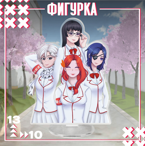 Акриловая фигурка / яндере симулятор - купить с доставкой по выгодным ...