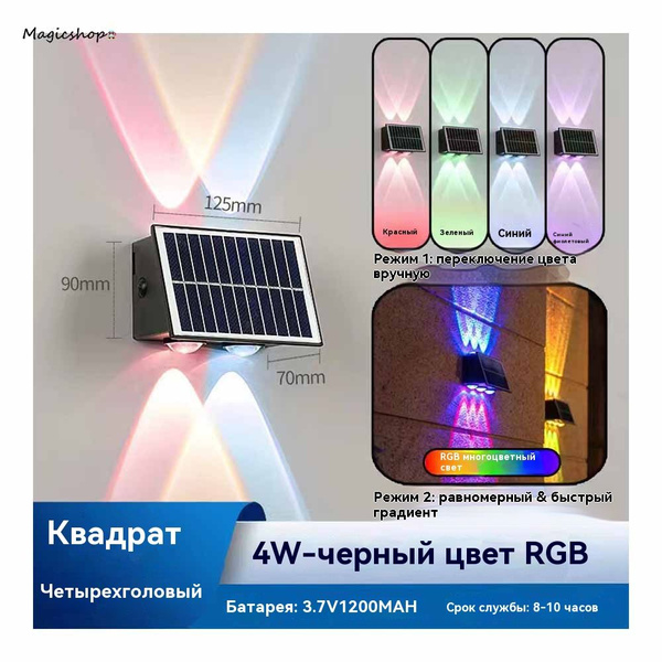 Уличный светильник Солнечный настенный светильник-квадратный , LED ...