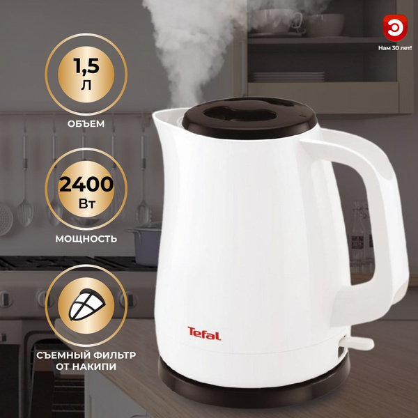 Купить электрический чайник Tefal KO150130, Пластик по низкой цене ...