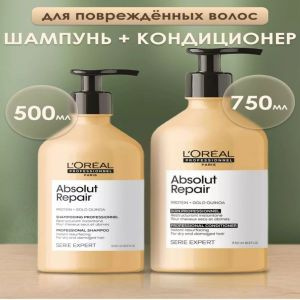 L'Oreal Professionnel Косметический набор для волос, 1250 мл - купить с ...