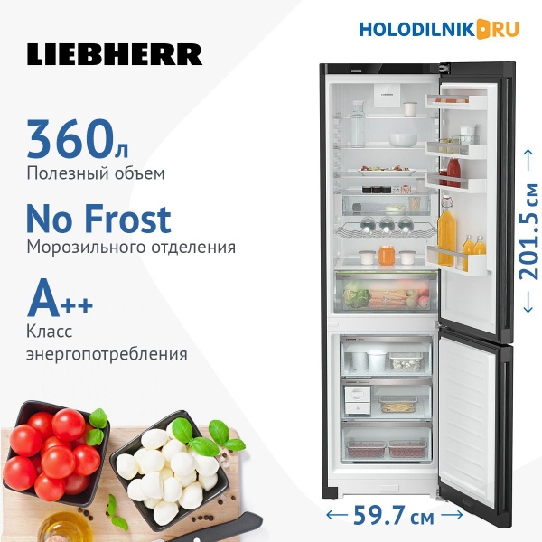 Холодильник Liebherr 9EE0964CFC5245C3A8BC7DDA899E60CC, черный - купить ...