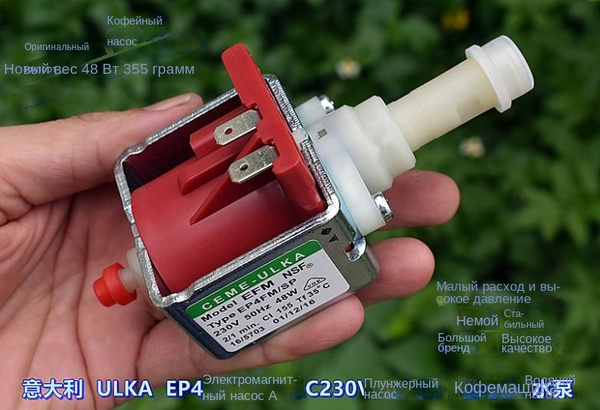Jura Saeco SOTIS WMF FRANKE De'Longhi Импорт Оригинальной Итальянской ...