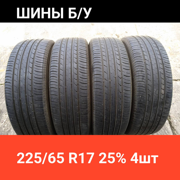 Шины для легковых автомобилей Yokohama 225/65 17 Лето Нешипованные ...