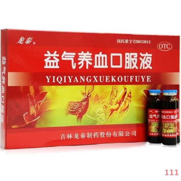Эликсир Лаоджан И Ци Янсюэ (Yiqi Yangxue Koufuye) 10 флаконов купить на ...