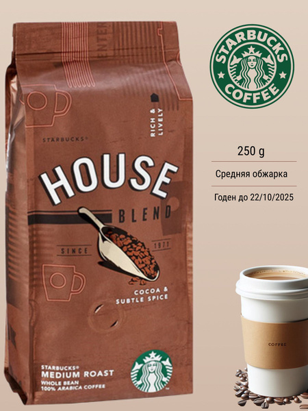 Кофе в зернах - купить с доставкой по выгодным ценам в интернет ...