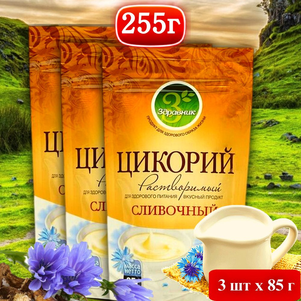 Цикорий натуральный растворимый СЛИВОЧНЫЙ ЗДРАВНИК, 3 шт по 85 г ...