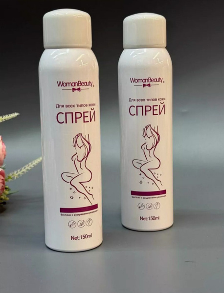 Характеристики 2 штуки Спрей для депиляции Woman Beauty, 150мл ...
