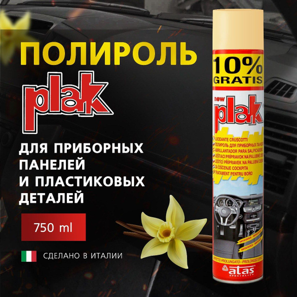 Полироль для приборных панелей и пластиковых деталей Plak 750 мл ...