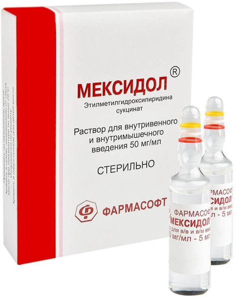 Характеристики Мексидол, раствор 50 мг/мл, ампулы 5 мл, 5 шт. подробное ...