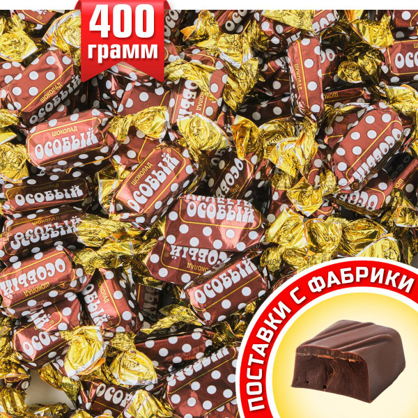 Конфеты шоколадные Особый Тёмный 400 гр ТМ Фабрика им. Крупской к 8 ...