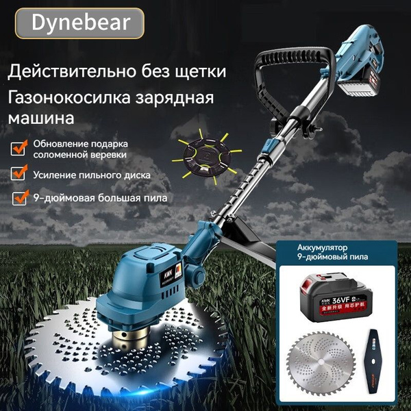 Ручная электрическая газонокосилка, беспроводная газонокосилка, мощный ...