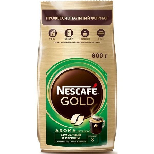 NESCAF Кофе растворимый сублимированный крепкий Голд Aroma Intenso, с ...