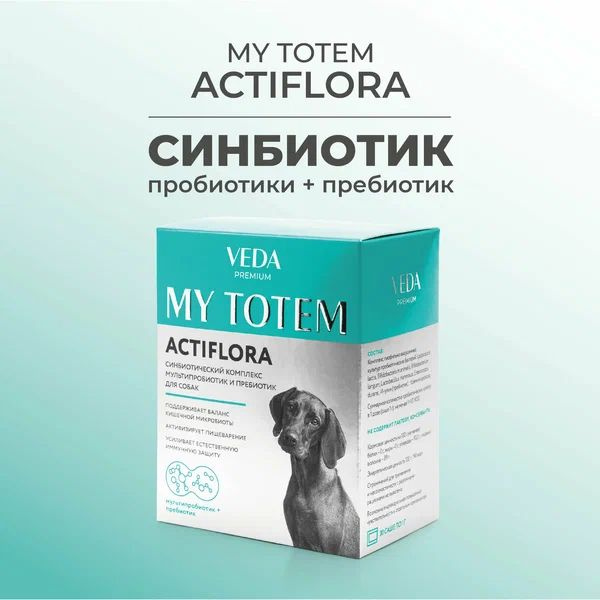MY TOTEM ACTIFLORA синбиотический комплекс мультипробиотик и пребиотик ...