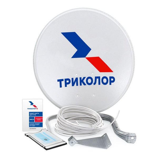 Комплект установщика спутникового телевидения Триколор СТВ-0.55 ...
