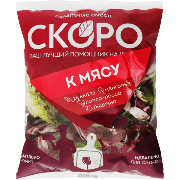 Салатная смесь СКОРО К мясу, 90г - купить с доставкой по выгодным ценам ...