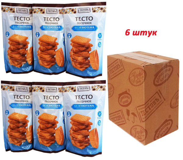 Тесто песочное, без глютена, без сахара, без лактозы, 6 шт - купить с ...