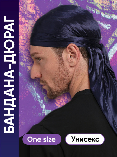 Clear Braids Бандана - купить с доставкой по выгодным ценам в интернет ...