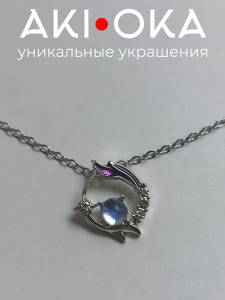 Подвеска "Деви" с камнем, с фиолетовым пером, Aki-Oka - купить с ...
