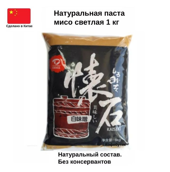 Паста соевая МИСО светлая 1кг - купить с доставкой по выгодным ценам в ...