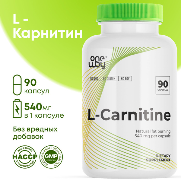 L карнитин 90 капсул carnitine, Л карнитин - купить с доставкой по ...