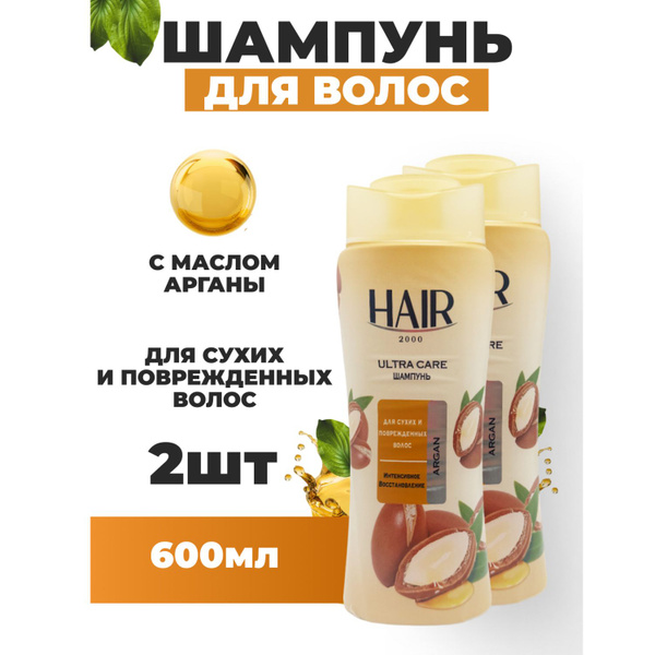 Hair Шампунь для волос, 1200 мл - купить с доставкой по выгодным ценам ...