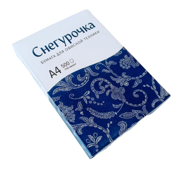 Бумага А4 Снегурочка, 80г/м2, 500л, класс С - купить с доставкой по ...