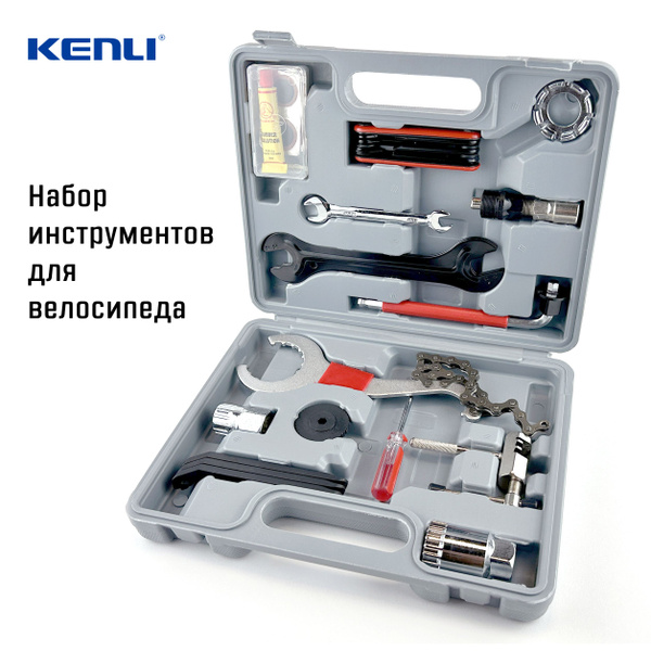 Набор велосипедных инструментов в чемодане Kenli KL-9810A, 17 предметов ...