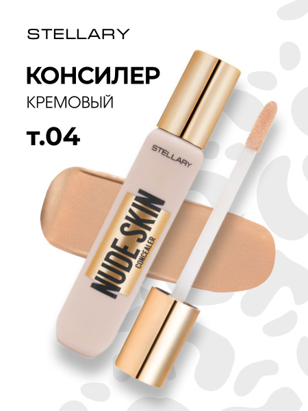 Stellary Консилер для лица кремовый Nude Skin Concealer, тон 04 Golden ...