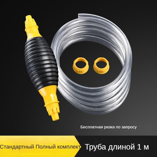 Груша подкачки перекачки топлива/Ручной насос автомобильный - купить по ...