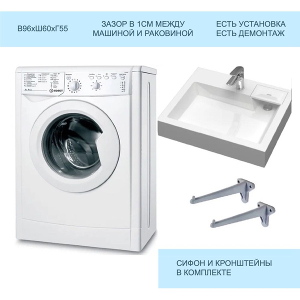 Стиральная Машина Indesit Iwub 4105 Купить