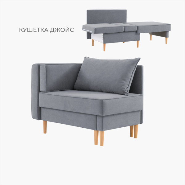 Диван-кровать Кушетка Джойс, механизм Еврокнижка, 105х68х77 см - купить ...