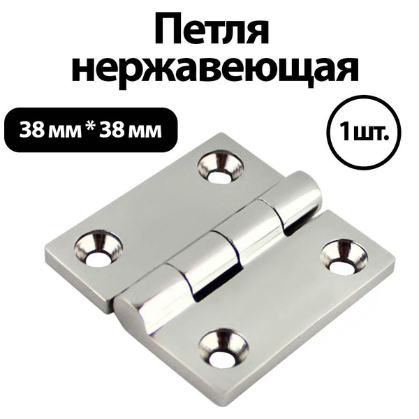 Прочие аксессуары и комплектующие для судов Proberos PETLYA - купить по ...