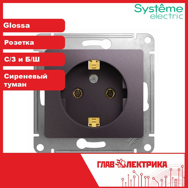 Розетка встраиваемая одинарная с заземлением, без шторок, 16А, IP20 ...